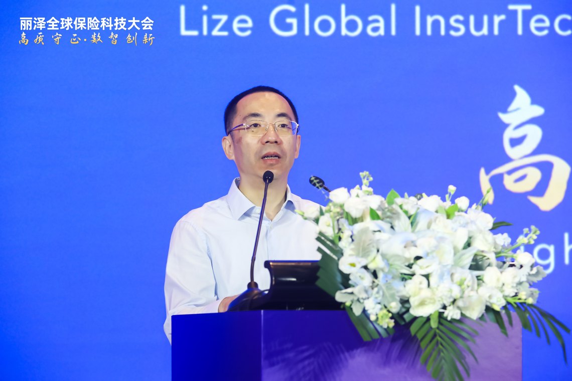 中国保险行业协会会长赵宇龙：以AI之力赋能保险，以保险之智护航AI