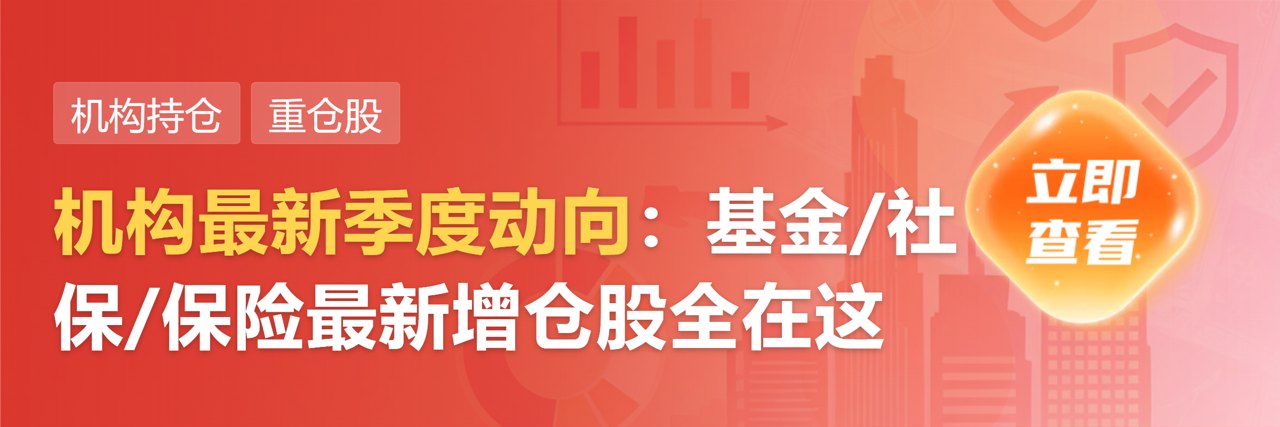 十大券商策略:科技修复尚未结束