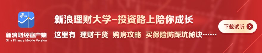 8000亿元新型政策性金融工具“开闸”