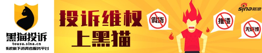 6连板!600265,紧急澄清!